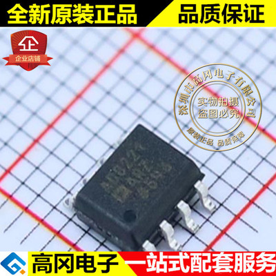 AD8221ARZ AD8221 SOP8 ADI 亚德诺 原装 精密仪表放大器