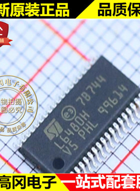 L6480HTR L6480H HTSSOP38 ST 意法 两相双极微步进马达驱动