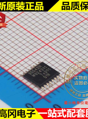 PCA9554PW 9554DH TSSOP16 NXP 恩智浦 原装正品 接口芯片