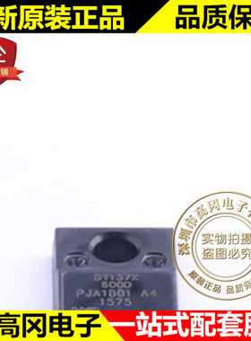 BT137X-600D TO-220F BT137  WeEn 8A 600V 直插可控硅