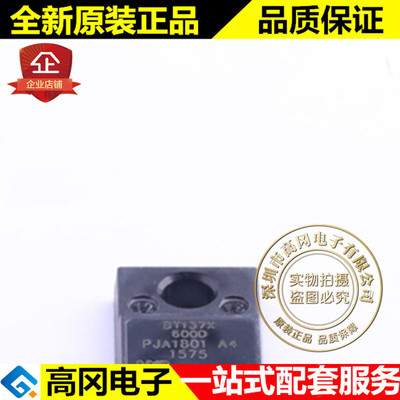 BT137X-600D TO-220F BT137  WeEn 8A 600V 直插可控硅