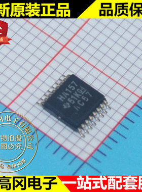 SN74AHC157PWR HA157 TSSOP16 TI 德州 多路复用器 逻辑芯片