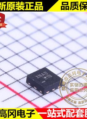 FXMA2102L8X SMD XNAB FAIRCHILD 仙童 原装正品 逻辑芯片