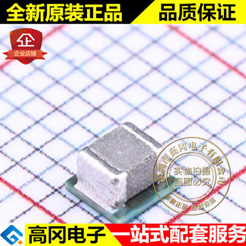 TPS82130SILR SIL-8 TPS82130 TI 德州 电源模块DC-DC芯片
