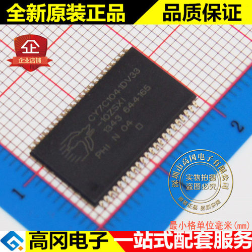 CY7C1041DV33-10ZSXI CY7C1041DV33 TSOP44 CYPRESS赛普拉斯 RAM