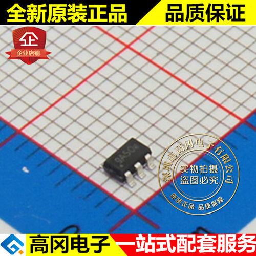 CMT2119A-ESR 9A5O SOT23-6 HOPERF 华普微 无线收发芯片
