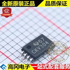 CDCV304PWR CKV304 TSSOP8 TI 德州仪器 驱动芯片