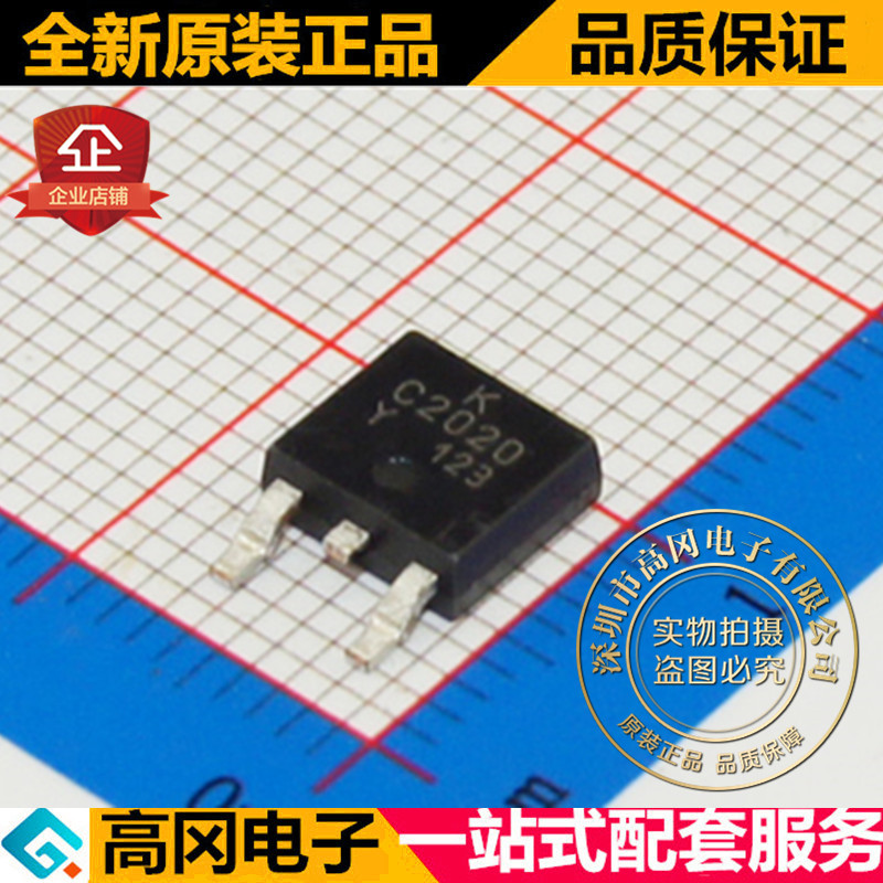 KTC2020D-Y-RTF/P KTC2020D C2020 TO252 KEC NPN 3A 60V