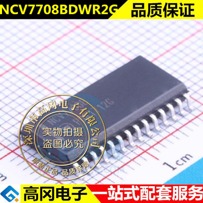 NCV7708BDWR2G 封装SOP28 电机驱动器芯片 全新现货原装正品