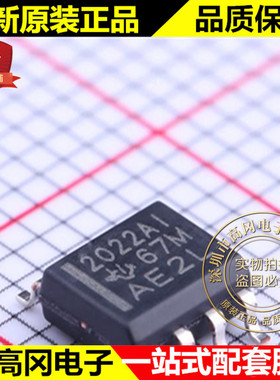 TLE2022AIDR SOIC-8 2022AI TLE2022 TI 德州 精密运放
