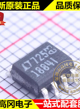 LT1884IS8#PBF SOIC-8 1884I LT1884IS8 LINEAR 凌特 精密运放