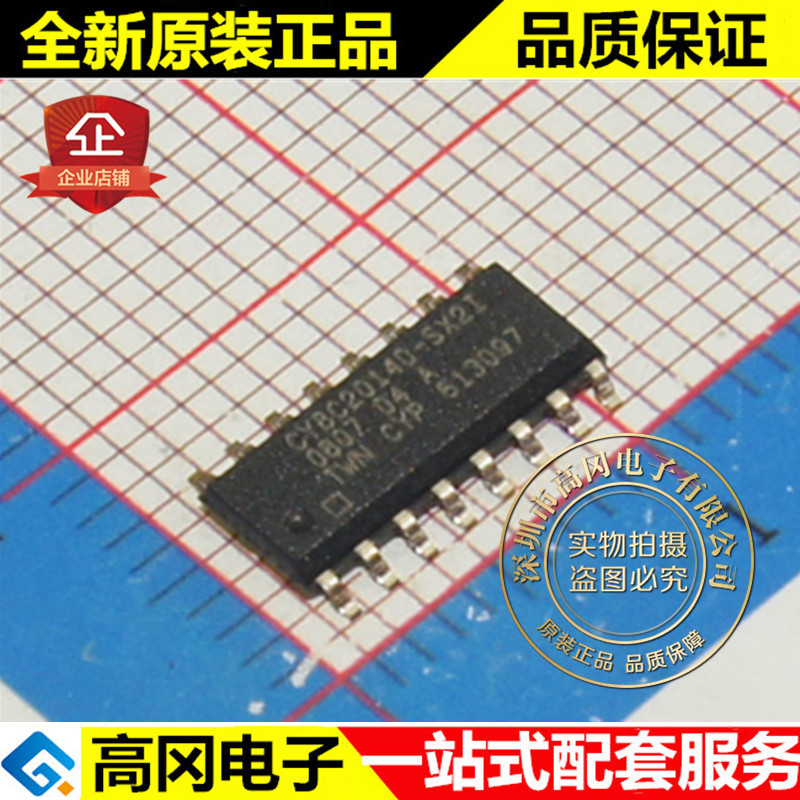 CY8C20140-SX2I SOP16 CYPRESS 赛普拉斯512 Byte RAM 2 kB Flash