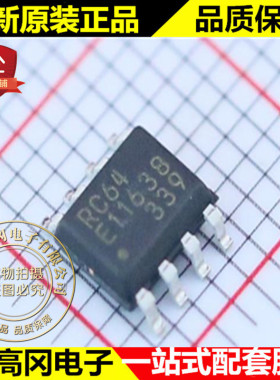 MB85RC64PNF RC64 SOP8 FUJITSU 富士通 全新原装正品 FRAM