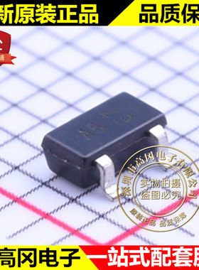 DMN3033LSNQ-7 SC-59 丝印A5 美台 N沟道30V 6A MOS管