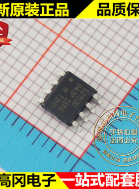 IRS2153DSTRPBF 2153D SOP8 IR 600V自激振荡的半桥式驱动IC