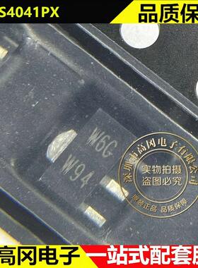 PBSS4041PX SOT-89 丝印W6G Nexperia安世 PNP 5A 60V 三极管BJT