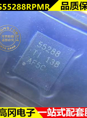TPS55288RPMR VQFN-26-HR TI德州 DC-DC电源芯片