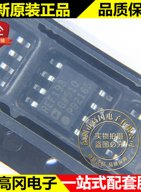 REF193GSZ-REEL REF193 SOP8 ADI 亚德诺 3V 30mA 电压基准