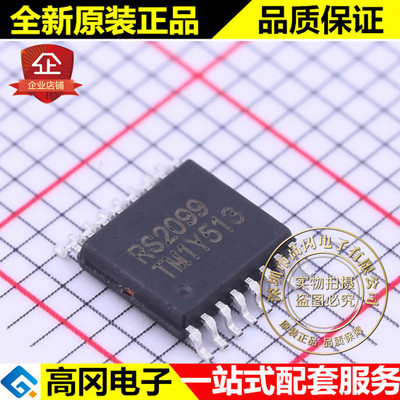 RS2099XTSS16 TSSOP-16 RS2099 RUNIC润石 4通道单刀双掷模拟开关
