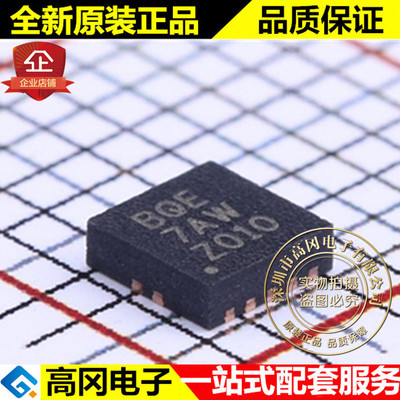 TPS62400DRCR VSON-10 丝印BQE TI 德州 原装正品 DC-DC芯片