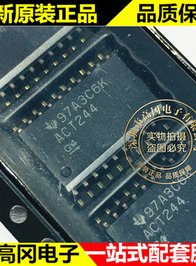 SN74ACT244DWR ACT244 SOP20 TI 德州仪器 74系列逻辑芯片