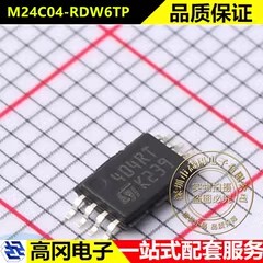 M24C04-RDW6TP TSSOP-8 404RT ST意法 4 Kbit串行I2C总线EEPROM