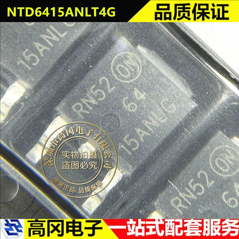 NTD6415ANLT4G TO-252 6415ANLG ON安森美 N沟道 100V 23A MOS管