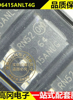 NTD6415ANLT4G TO-252 6415ANLG ON安森美 N沟道 100V 23A MOS管