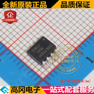 IRF7853TRPBF F7853 SOP8  N沟道 100V 8.3A MOS 场效应管