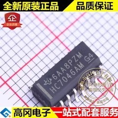 CD74HC7046AM HC7046AM SOP16 TI 德州仪器 74系列逻辑芯片