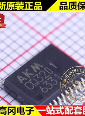 CQ3201 VSOP-24 AKM 电流监控芯片
