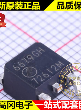 AP6679GH-HF TO-252 6679GH APEC富鼎 P沟 30V 75A MOS场效应管