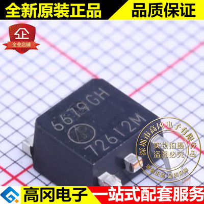 AP6679GH-HF TO-252 6679GH APEC富鼎 P沟 30V 75A MOS场效应管