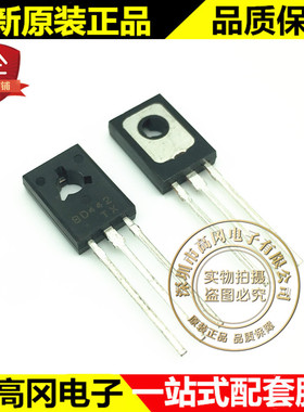 BD442 TO-126 442 CJ长电 PNP 4A 80V 插件三极管