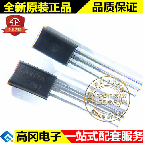 2SA817A TO-92L A817A CJ长电 PNP 80V 400mA 插件三极管