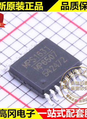 MP6507GM-Z TSSOP-16 MP6507 MPS 700mA 15V 电池电源管理芯片