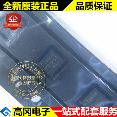 ICM-40608 QFN 丝印I4608 INVENSENSE 传感器 陀螺仪芯片