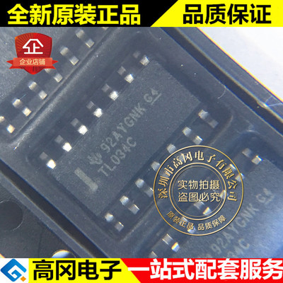 TL034CDR SOP-14 TL034C TI 德州仪器 JFET 运算放大器