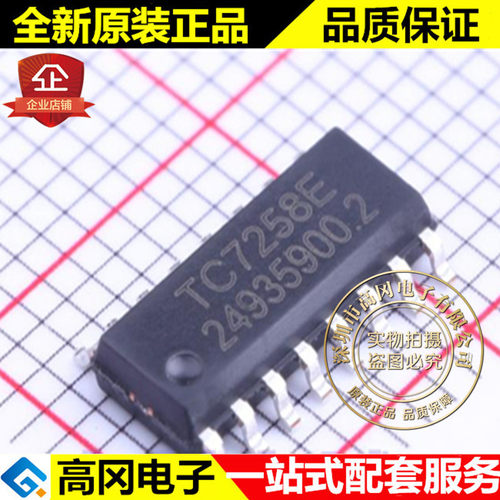 TC7258E SOP-16 TC7258 原装正品 FM富满 LED驱动