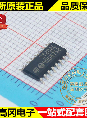 ST202CDR ST202C SOP16 ST意法 RS232收发芯片 接口芯片