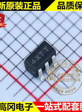 XC6204B252MR-G SOT23-5 4XTT TOREX 特瑞仕 2.5V 0.15A 高速LDO