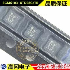 TDFN SGMICRO圣邦微 DC电源芯片 SGM61031XTDE8G