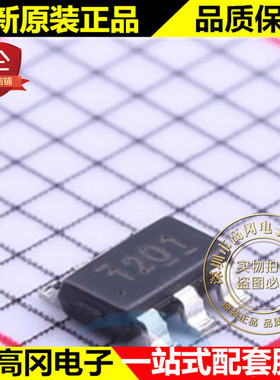 TPS561201DDCR TSOT23-6 丝印1201 TI 德州 1A DC-DC芯片