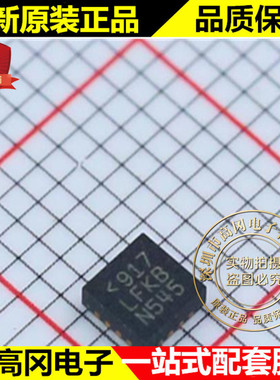 LT3756IUD-2#PBF QFN-16 LFKB LT3756IUD-2 LINEAR 凌特 LED驱动