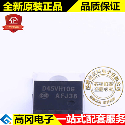 D45VH10G TO-220 ON 安森美 PNP 80V 15A 插件三极管