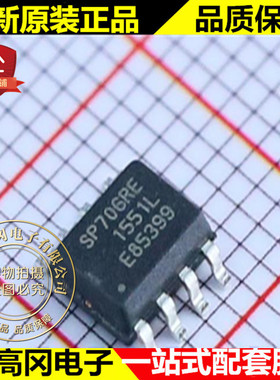 SP706REN SP706RE SOP8 SIPEX 电压2.63V 低功耗 MCU监控芯片