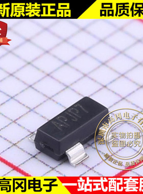 VP811TEUST SOT-143 丝印APJP7 VP中芯集成 IMP811 电源监控芯片