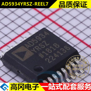 全新原装 AD5934YRSZ-REEL7 封装 SSOP-16 直接数字频率合成(DDS)