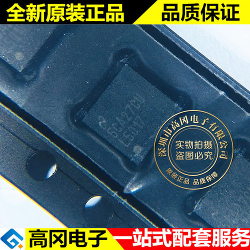 LM5017SD WSON-8 L5017 TI 德州 100V 600mA DC-DC芯片