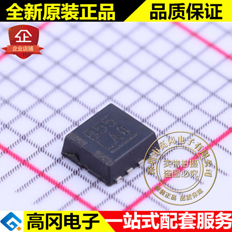 TB62763FMG SON-8 LA0 TB62763 TOSHIBA 东芝 LED驱动